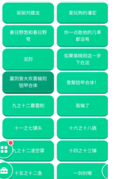 ��Ӯ������app����