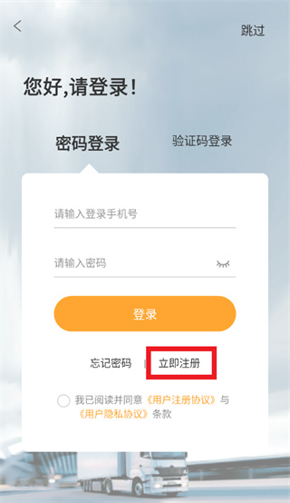 �����˽�˾��APP���ذ�װ