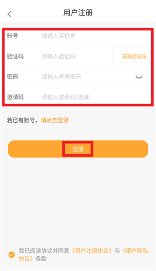 �����˽�˾��APP���ذ�װ
