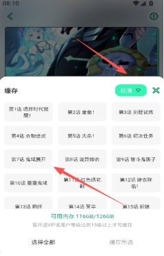 纸间漫语部落软件最新版(青漫) 纸间漫语部落软件最新版(青漫)