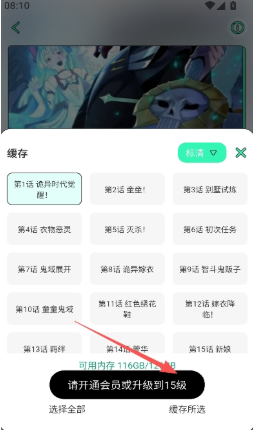 纸间漫语部落软件最新版(青漫) 纸间漫语部落软件最新版(青漫)