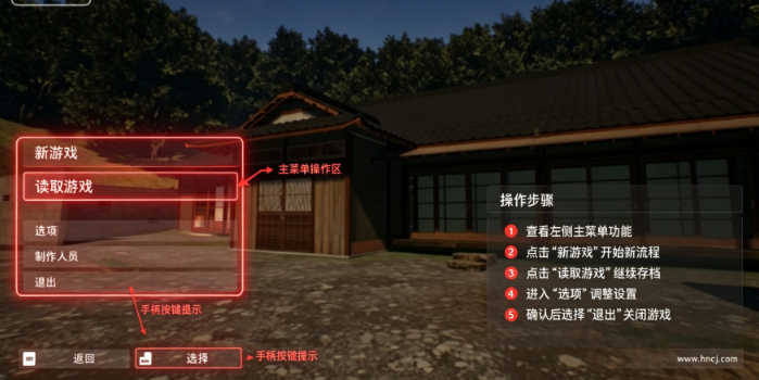 与八尺大人共度夏日时光桌面版 与八尺大人共度夏日时光桌面版