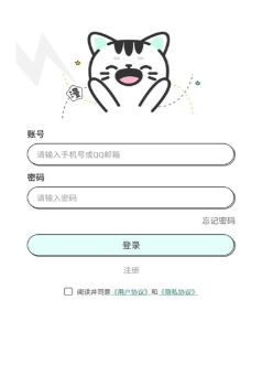 纸间漫语部落软件最新版(青漫) 纸间漫语部落软件最新版(青漫)