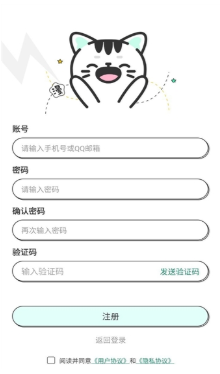 纸间漫语部落软件最新版(青漫) 纸间漫语部落软件最新版(青漫)