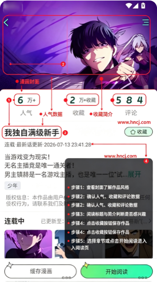 纸间漫语部落软件最新版(青漫) 纸间漫语部落软件最新版(青漫)