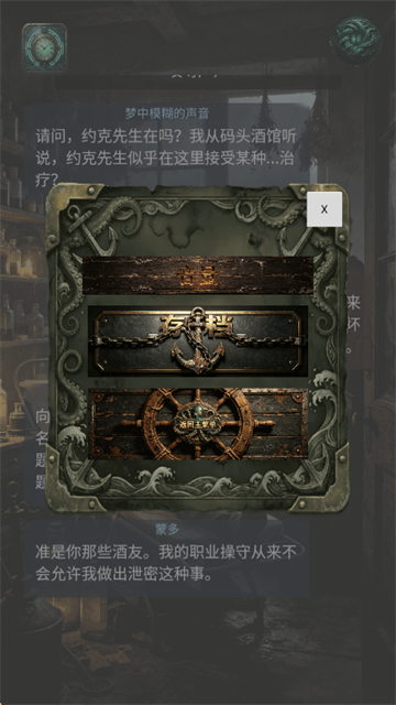 雾海迷航游戏 雾海迷航游戏