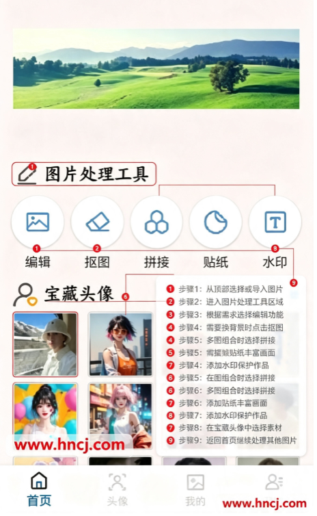 手机墙纸精灵 手机墙纸精灵