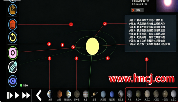 Planet Genesis 2创造行星2下载 Planet Genesis 2创造行星2下载