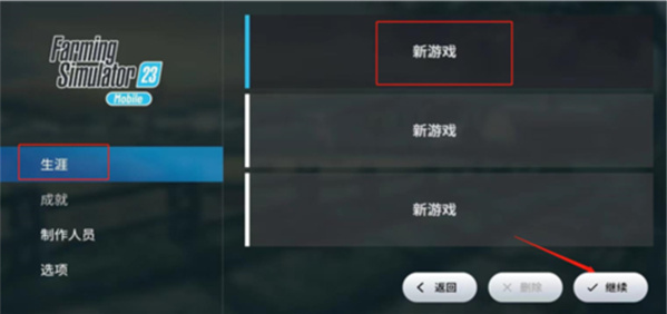 FS23大型老外包汉化版下载 FS23大型老外包汉化版下载