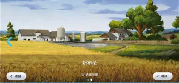 FS23大型老外包汉化版下载 FS23大型老外包汉化版下载
