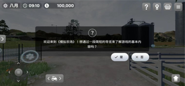 FS23大型老外包汉化版下载 FS23大型老外包汉化版下载