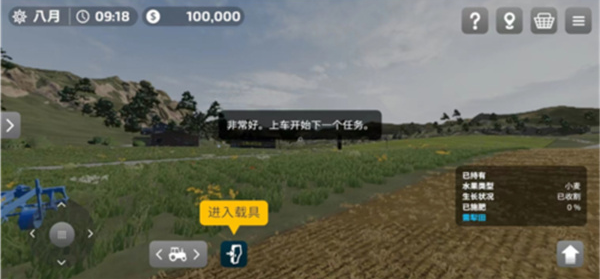 FS23大型老外包汉化版下载 FS23大型老外包汉化版下载