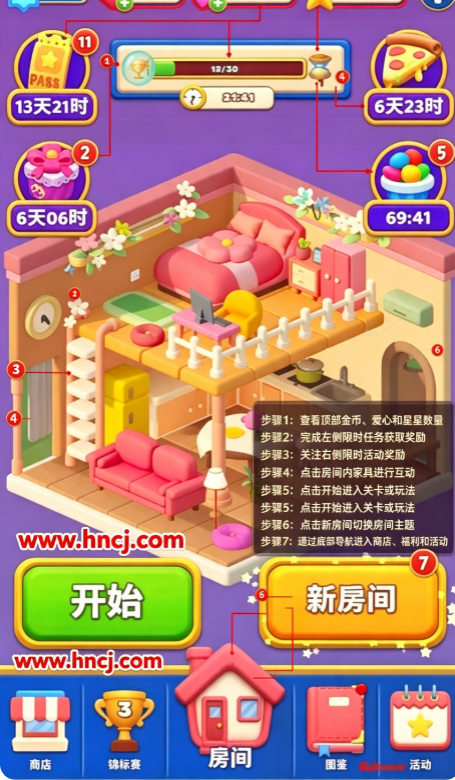 环游点点消消乐游戏 环游点点消消乐游戏