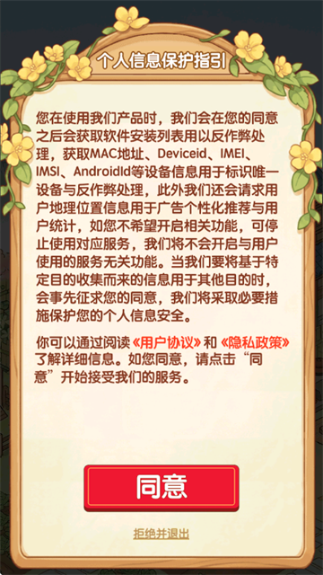 ���󳤰���׬Ǯ��Ϸ