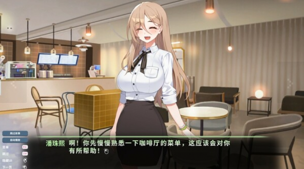 爱的传递pc版 爱的传递pc版