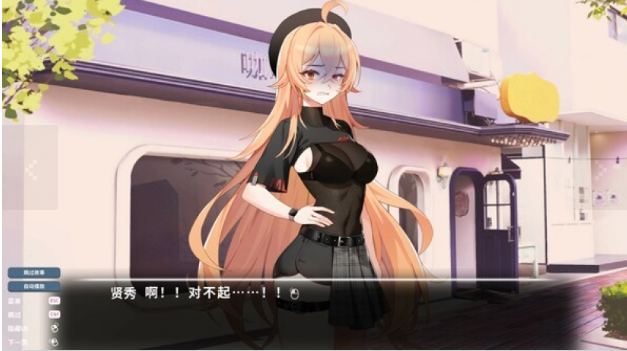 爱的传递pc版 爱的传递pc版