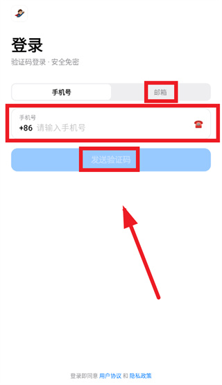 面试侠手机app 面试侠手机app