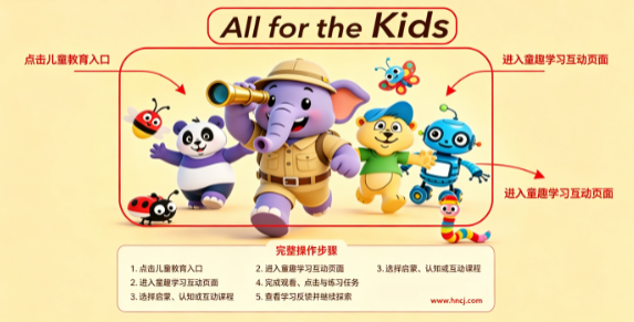 想象力世界官方app 想象力世界官方app