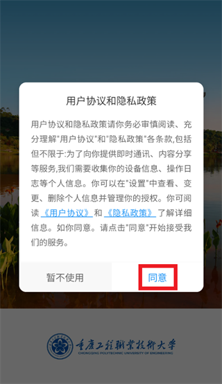 �ǻ��ع���app����