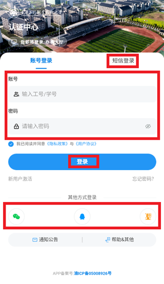 �ǻ��ع���app����