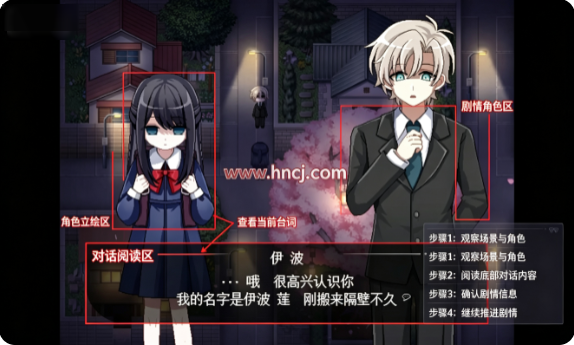 捉迷藏手游 捉迷藏手游
