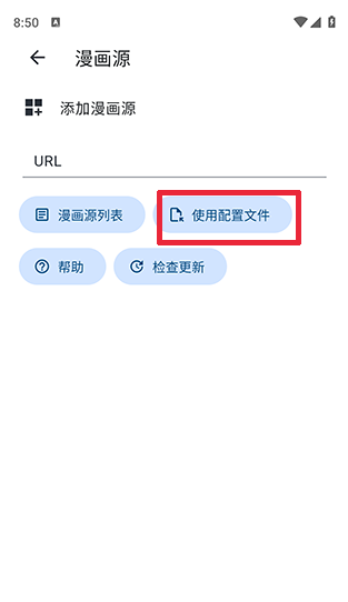 VeneraNext漫画app下载 VeneraNext漫画app下载
