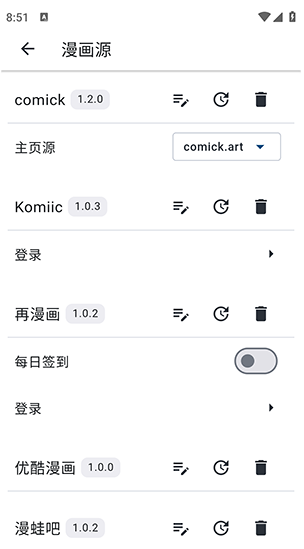 VeneraNext漫画app下载 VeneraNext漫画app下载