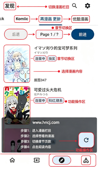 VeneraNext漫画app下载 VeneraNext漫画app下载