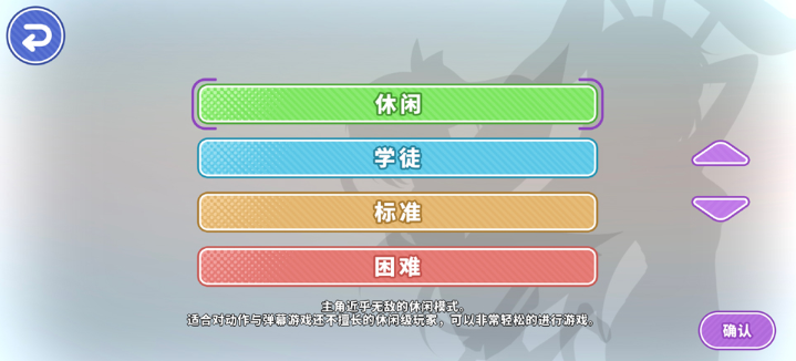 战斗吧艾莉娜手游 战斗吧艾莉娜手游