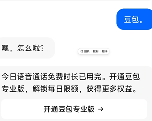 ��������ͨ����Ȳ��ָ�����ô�� ��������ͨ����Ȳ��ָ��������