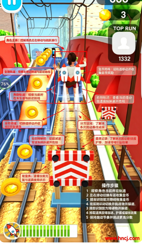 ����������(subwayrunner)