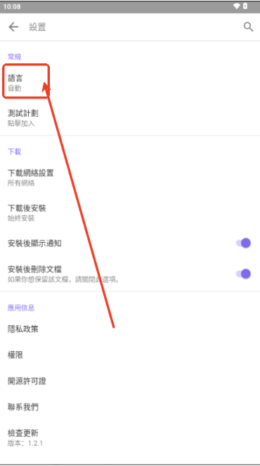 APKFabapp下载 APKFabapp下载