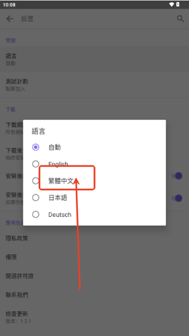 APKFabapp下载 APKFabapp下载