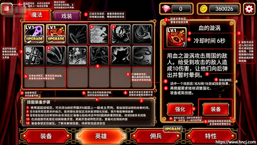��Ѫ������Ӣ�����°�׿�汾(VampireSlasherHero)