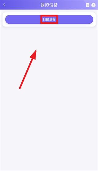 易印app 易印app
