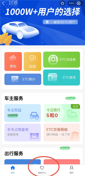 {$softname} {$softname}
