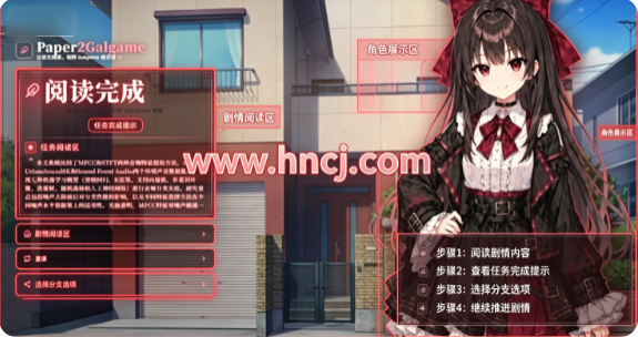Paper2Gal安卓版下载 Paper2Gal安卓版下载