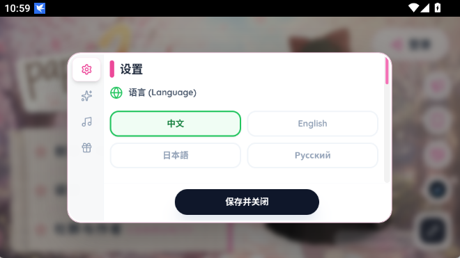 Paper2Gal安卓版下载 Paper2Gal安卓版下载
