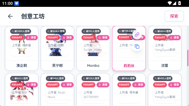 Paper2Gal安卓版下载 Paper2Gal安卓版下载
