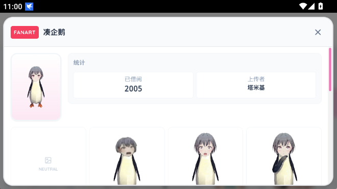 Paper2Gal安卓版下载 Paper2Gal安卓版下载