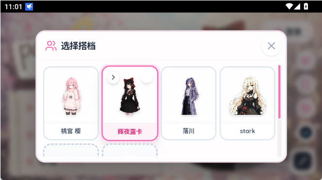 Paper2Gal安卓版下载 Paper2Gal安卓版下载