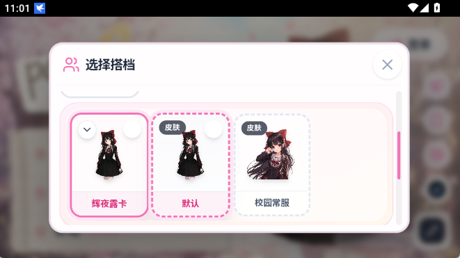 Paper2Gal安卓版下载 Paper2Gal安卓版下载