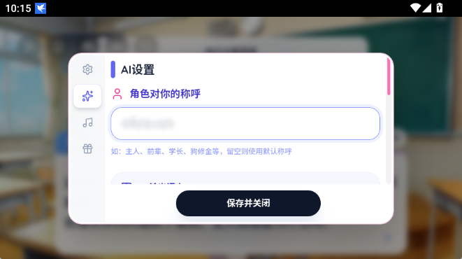 Paper2Gal安卓版下载 Paper2Gal安卓版下载