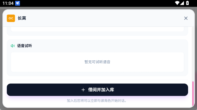 Paper2Gal安卓版下载 Paper2Gal安卓版下载