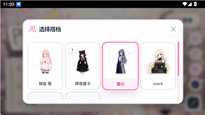 Paper2Gal安卓版下载 Paper2Gal安卓版下载