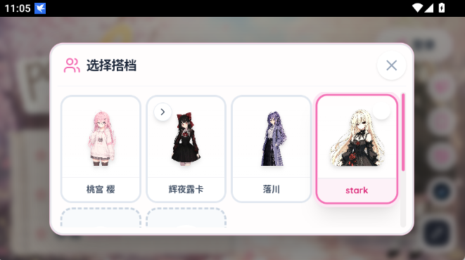 Paper2Gal安卓版下载 Paper2Gal安卓版下载