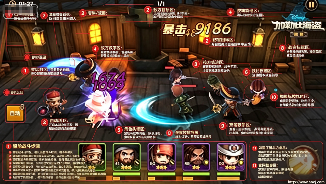 加勒比海盗启航0.1折 加勒比海盗启航0.1折