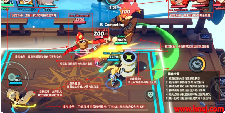 Smash Legends游戏 Smash Legends游戏