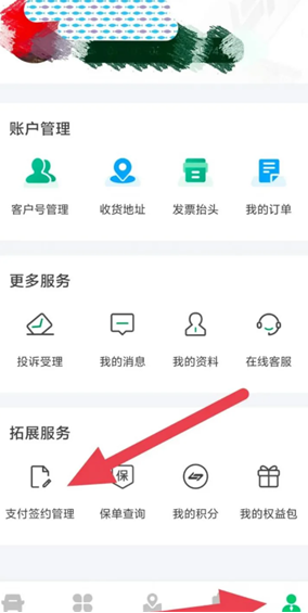支付宝etc怎么暂时关闭 支付宝etc关闭的状态下经过收费站也会响吗 支付宝etc怎么暂时关闭 支付宝etc关闭的状态下经过收费站也会响吗