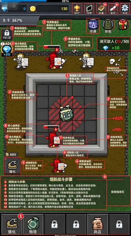 种植炮塔无限金币无限钻石 种植炮塔无限金币无限钻石
